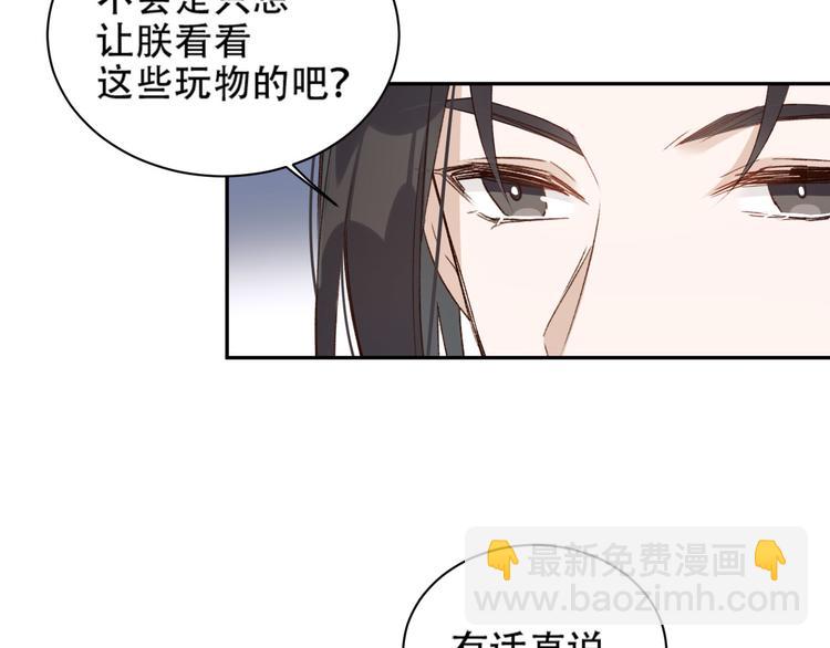 第16话 情感加温了(1/3)-第17话