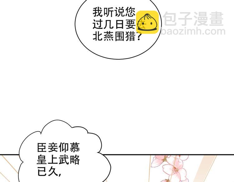 第16话 情感加温了(1/3)-第17话