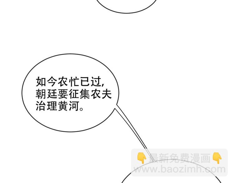 第16话 情感加温了(1/3)-第17话