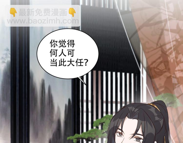 第16话 情感加温了(1/3)-第17话