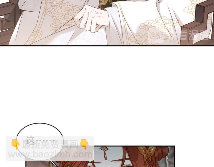 第16话 情感加温了(1/3)-第17话