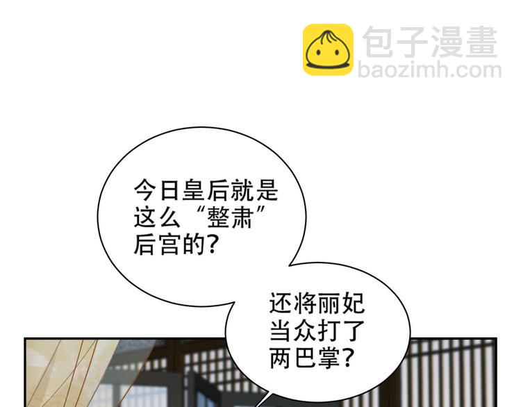 第16话 情感加温了(1/3)-第17话