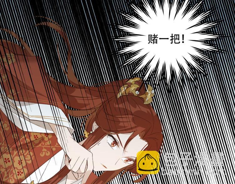 第18话 身陷危机(1/2)-第19话