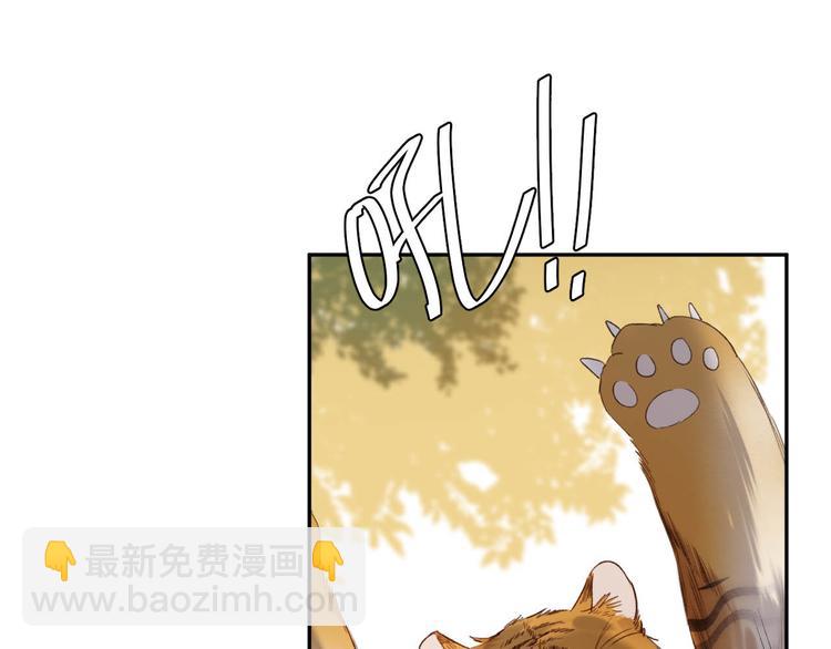 第18话 身陷危机(1/2)-第19话