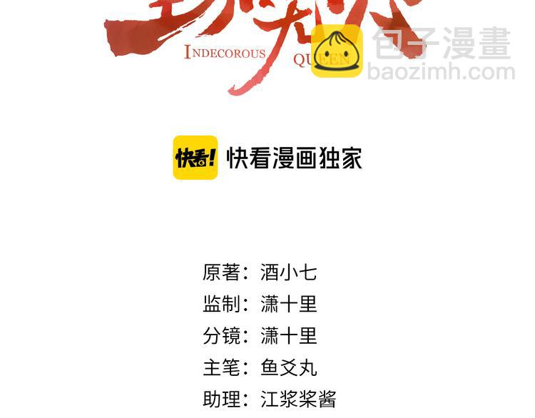 第18话 身陷危机(1/2)-第19话