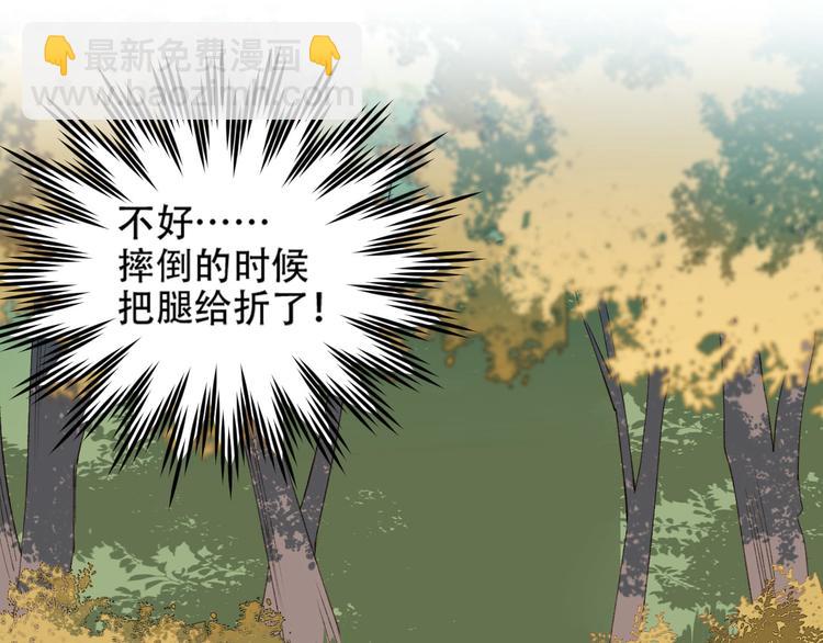 第18话 身陷危机(1/2)-第19话