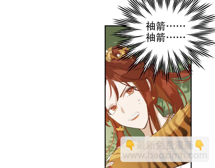 第18话 身陷危机(1/2)-第19话