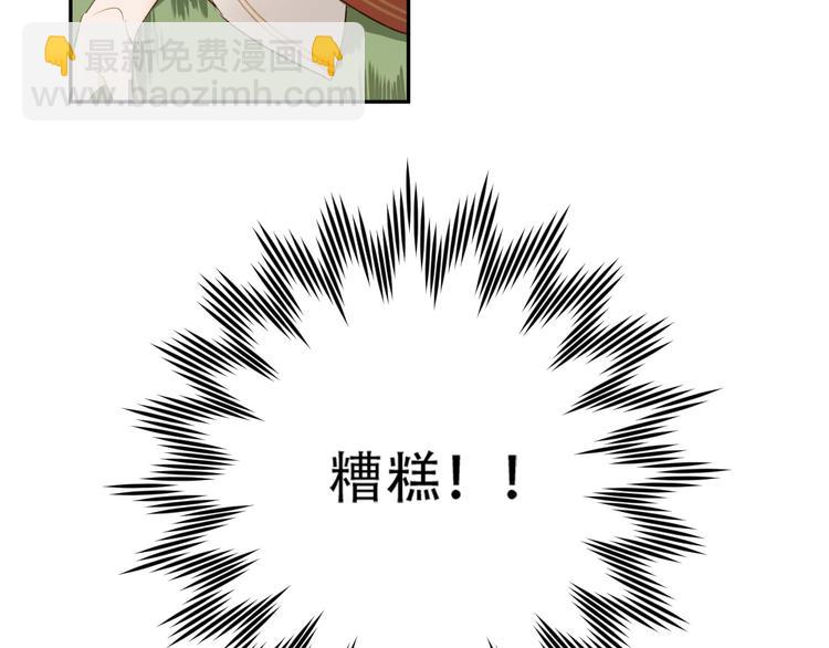 第18话 身陷危机(1/2)-第19话