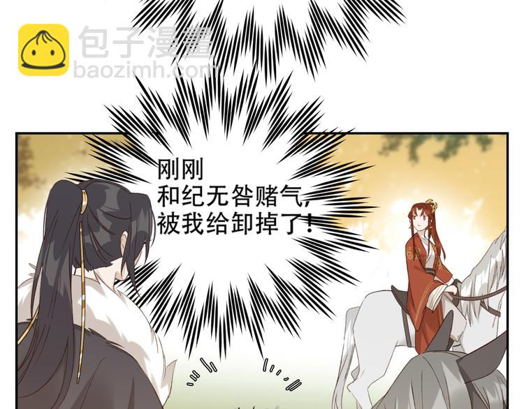 第18话 身陷危机(1/2)-第19话