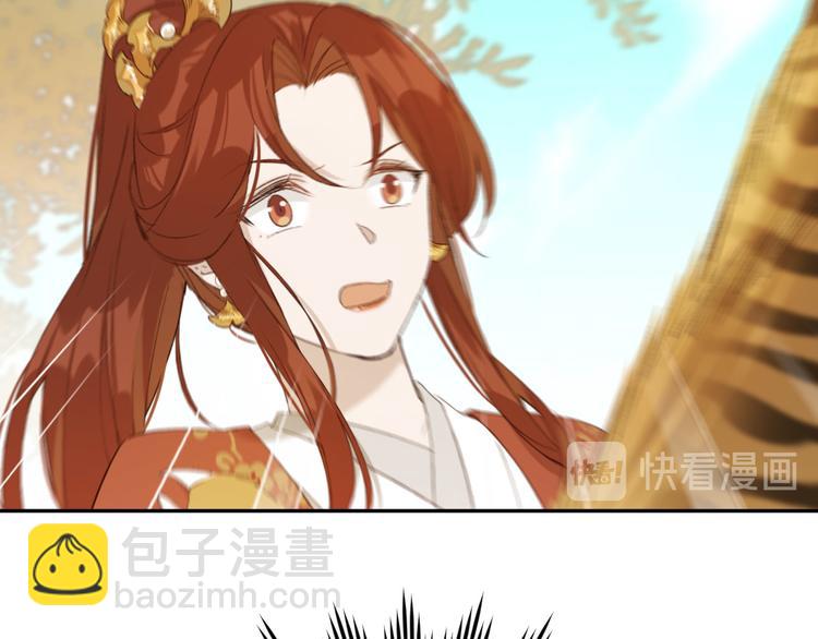 第18话 身陷危机(1/2)-第19话