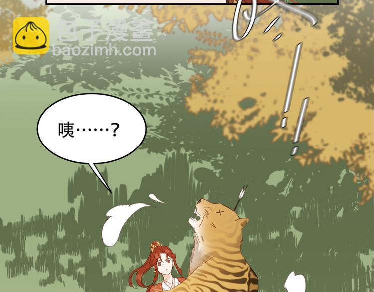 第18话 身陷危机(1/2)-第19话