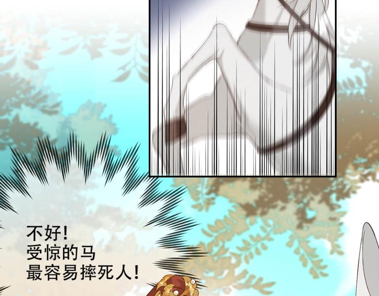 第18话 身陷危机(1/2)-第19话