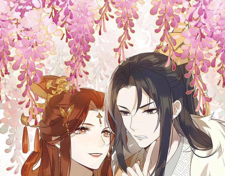 第2话 妃嫔觐见(1/3)-第3话