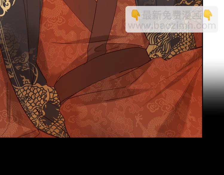 第2话 妃嫔觐见(1/3)-第3话