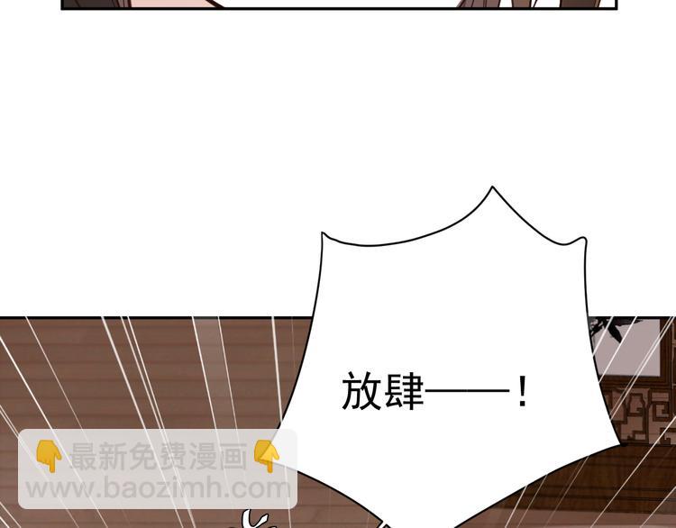 第2话 妃嫔觐见(1/3)-第3话