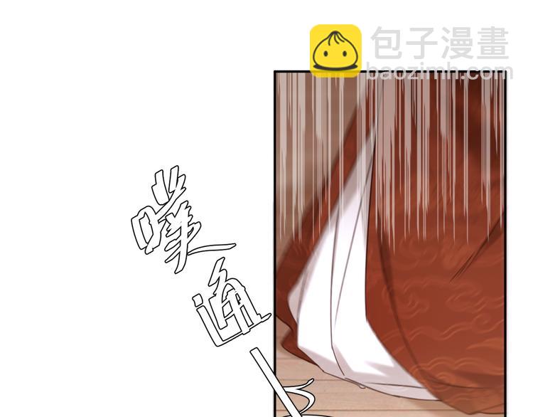 第2话 妃嫔觐见(1/3)-第3话