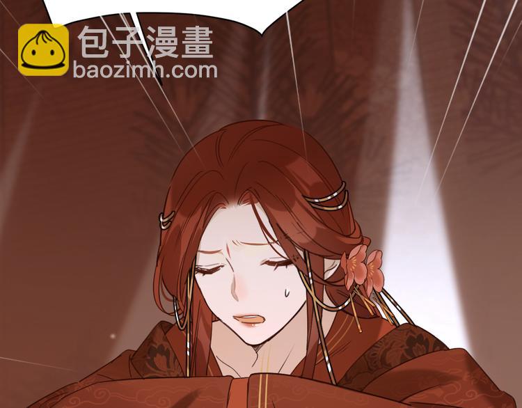 第2话 妃嫔觐见(1/3)-第3话