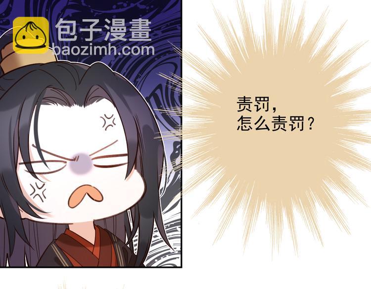 第2话 妃嫔觐见(1/3)-第3话