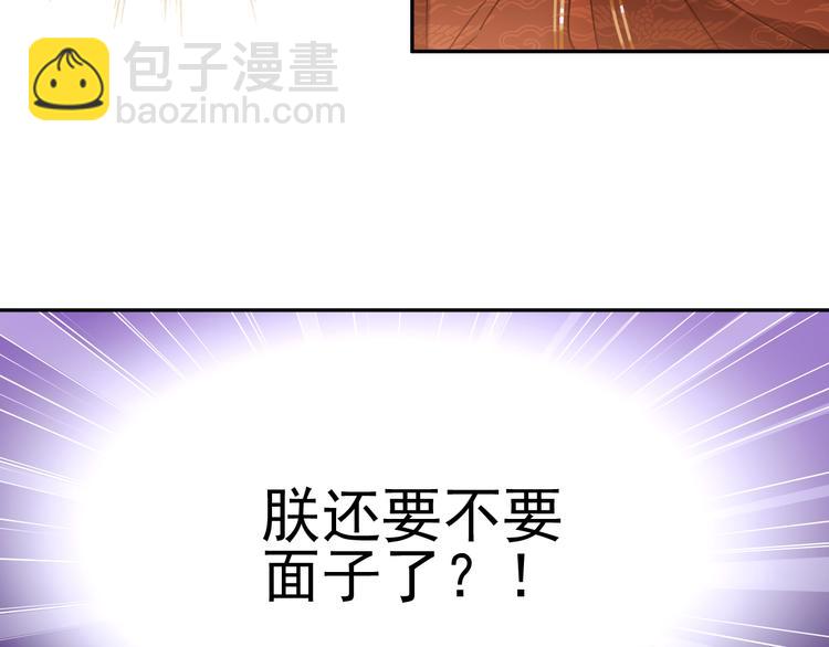 第2话 妃嫔觐见(1/3)-第3话