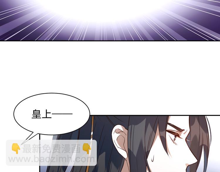 第2话 妃嫔觐见(1/3)-第3话