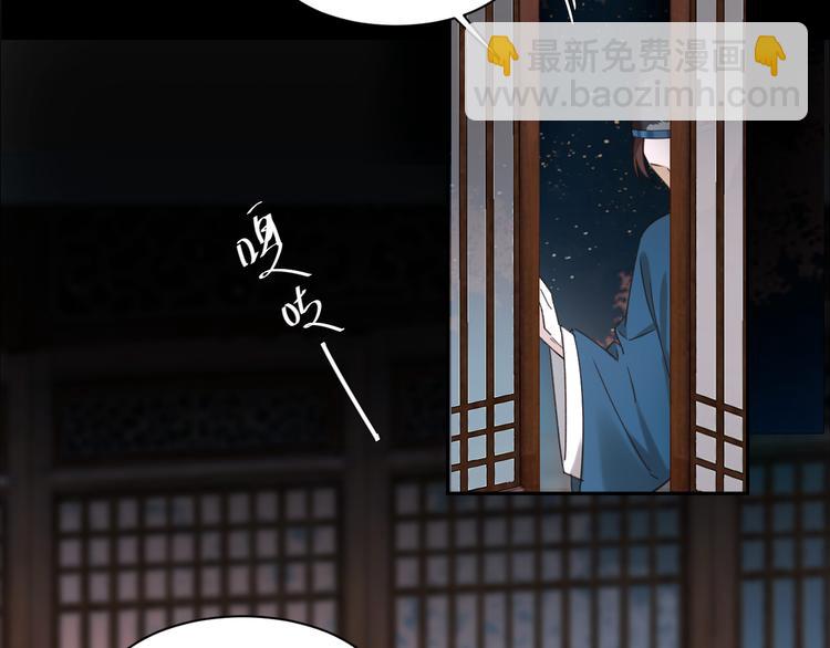 第2话 妃嫔觐见(1/3)-第3话