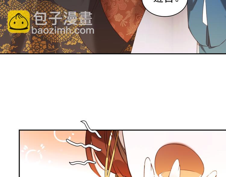 第2话 妃嫔觐见(1/3)-第3话