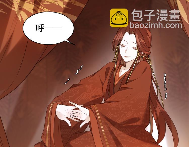 第2话 妃嫔觐见(1/3)-第3话