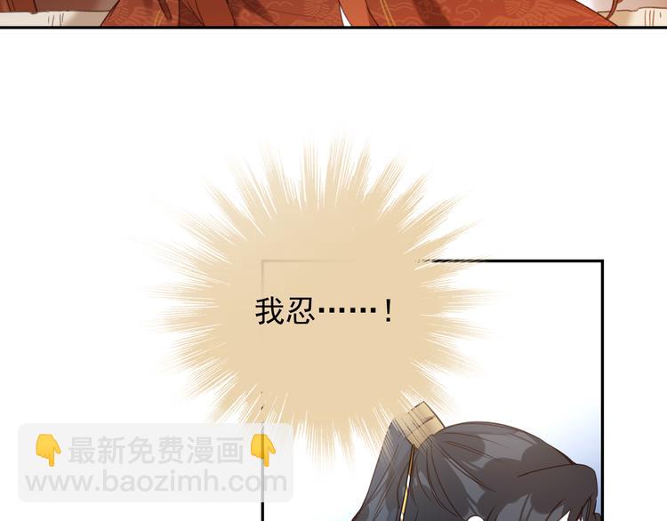 第2话 妃嫔觐见(1/3)-第3话