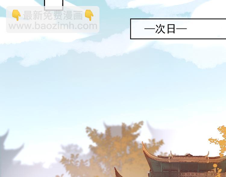 第2话 妃嫔觐见(1/3)-第3话