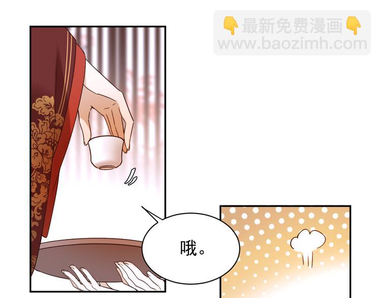 第2话 妃嫔觐见(1/3)-第3话