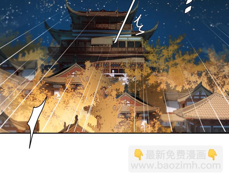 第2话 妃嫔觐见(1/3)-第3话