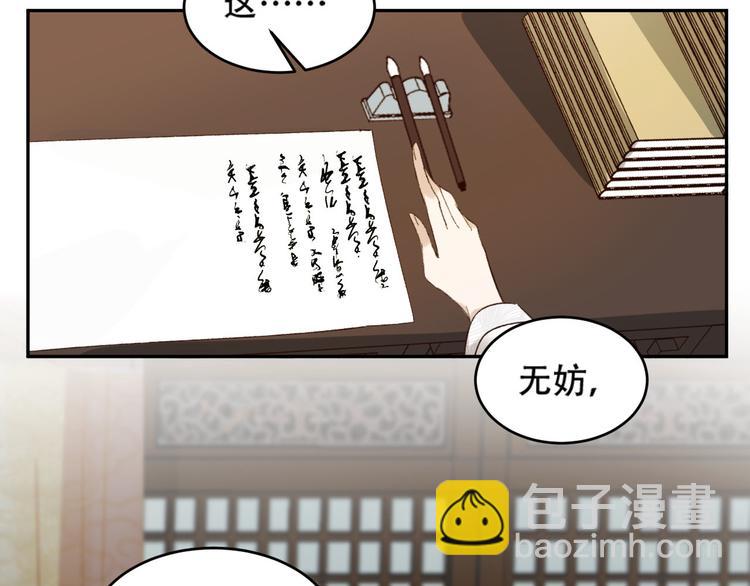 第20话 亲人入宫探视(1/3)-第21话