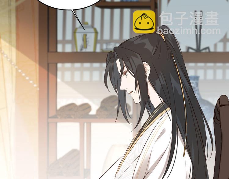 第20话 亲人入宫探视(1/3)-第21话