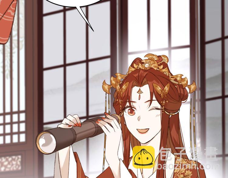 第20话 亲人入宫探视(1/3)-第21话