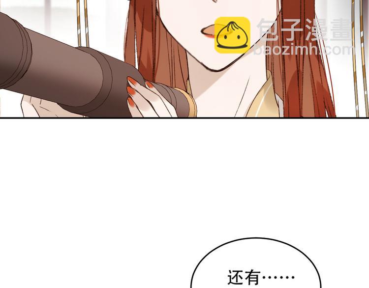 第20话 亲人入宫探视(1/3)-第21话