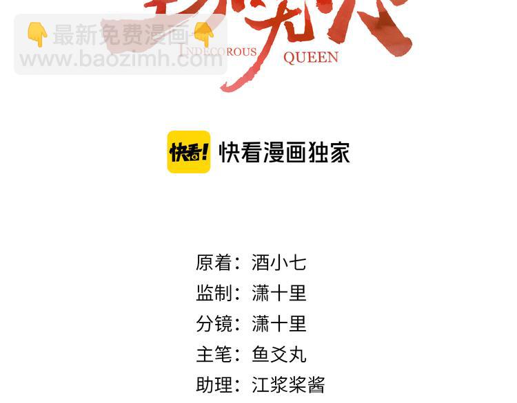 第20话 亲人入宫探视(1/3)-第21话