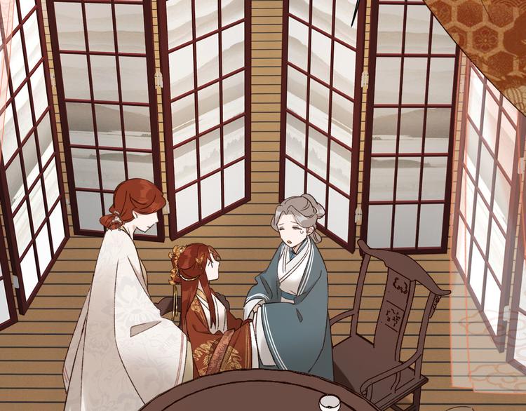 第20话 亲人入宫探视(1/3)-第21话