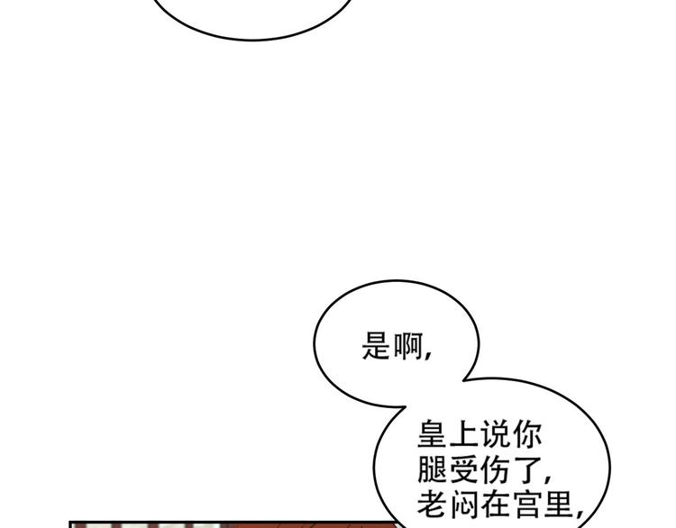 第20话 亲人入宫探视(1/3)-第21话