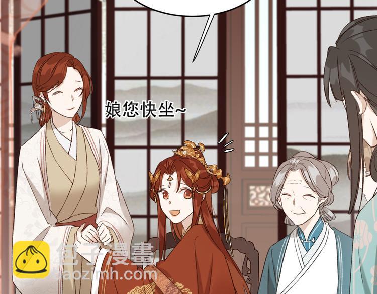 第20话 亲人入宫探视(1/3)-第21话