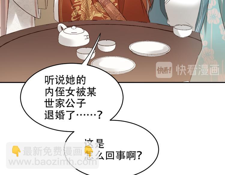 第20话 亲人入宫探视(1/3)-第21话