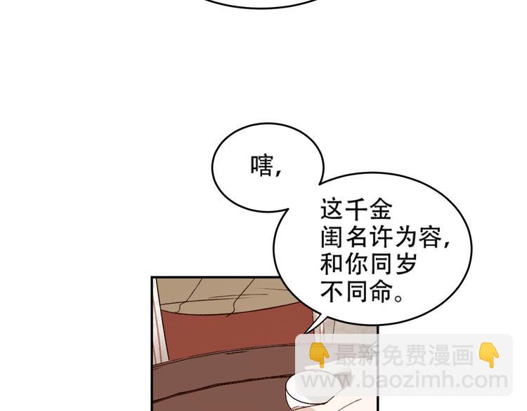 第20话 亲人入宫探视(1/3)-第21话