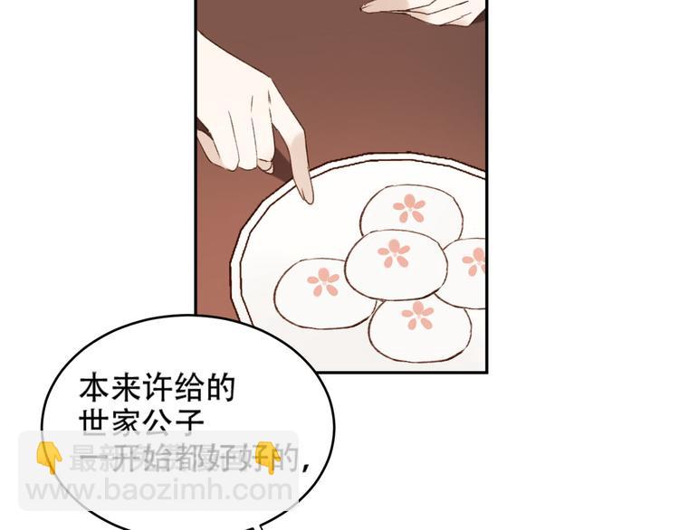 第20话 亲人入宫探视(1/3)-第21话