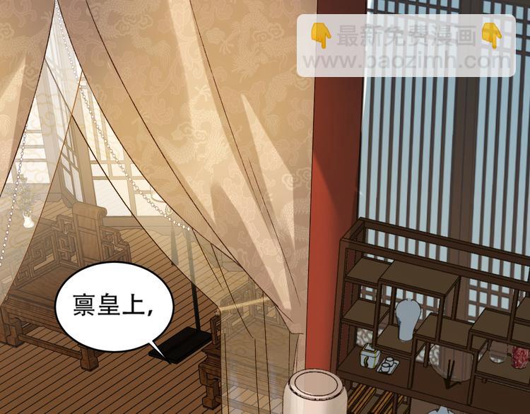 第20话 亲人入宫探视(1/3)-第21话