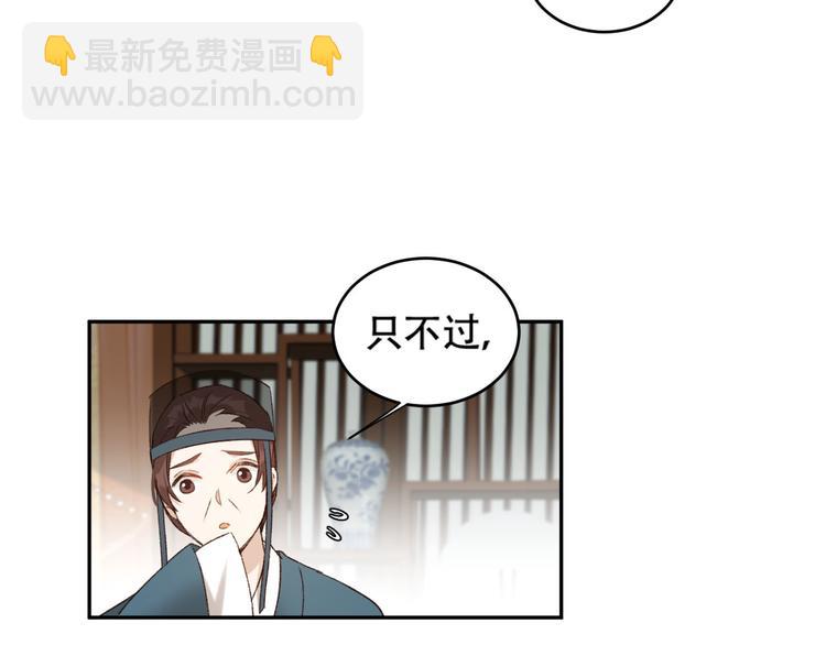 第20话 亲人入宫探视(1/3)-第21话