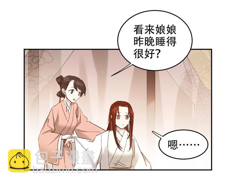 第22话 孙贵人偷人？(1/3)-第23话