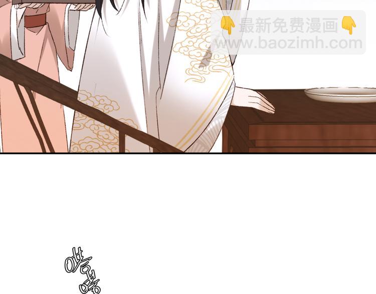 第22话 孙贵人偷人？(1/3)-第23话