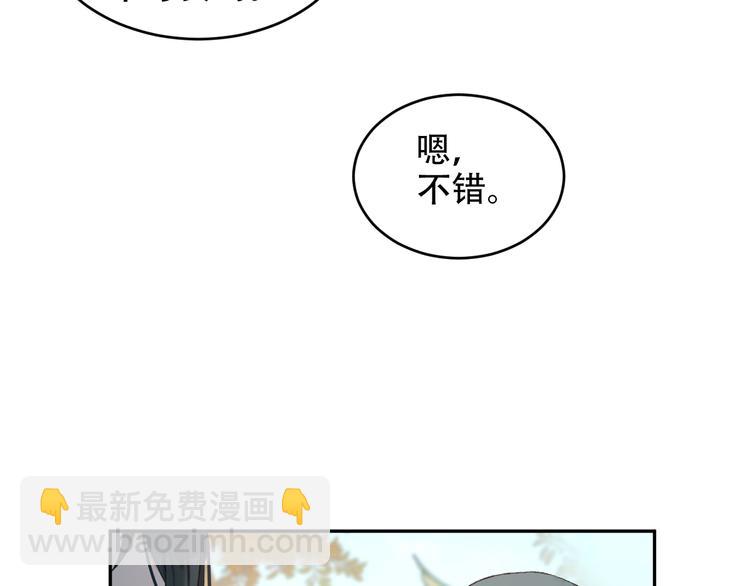 第22话 孙贵人偷人？(1/3)-第23话