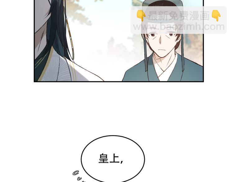 第22话 孙贵人偷人？(1/3)-第23话