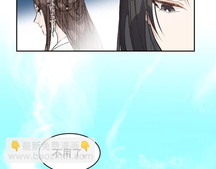 第22话 孙贵人偷人？(1/3)-第23话