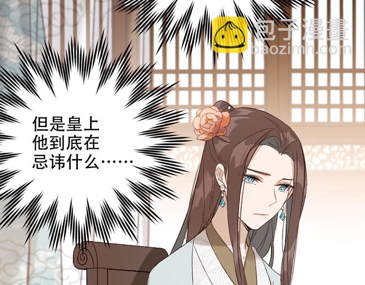 第22话 孙贵人偷人？(1/3)-第23话